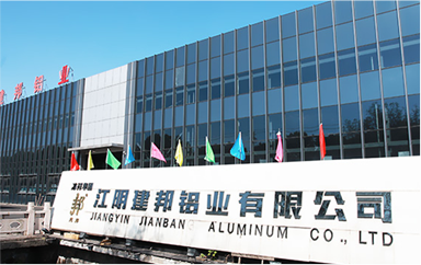 Jiangyin Jianbang Aluminio Co., Ltd.