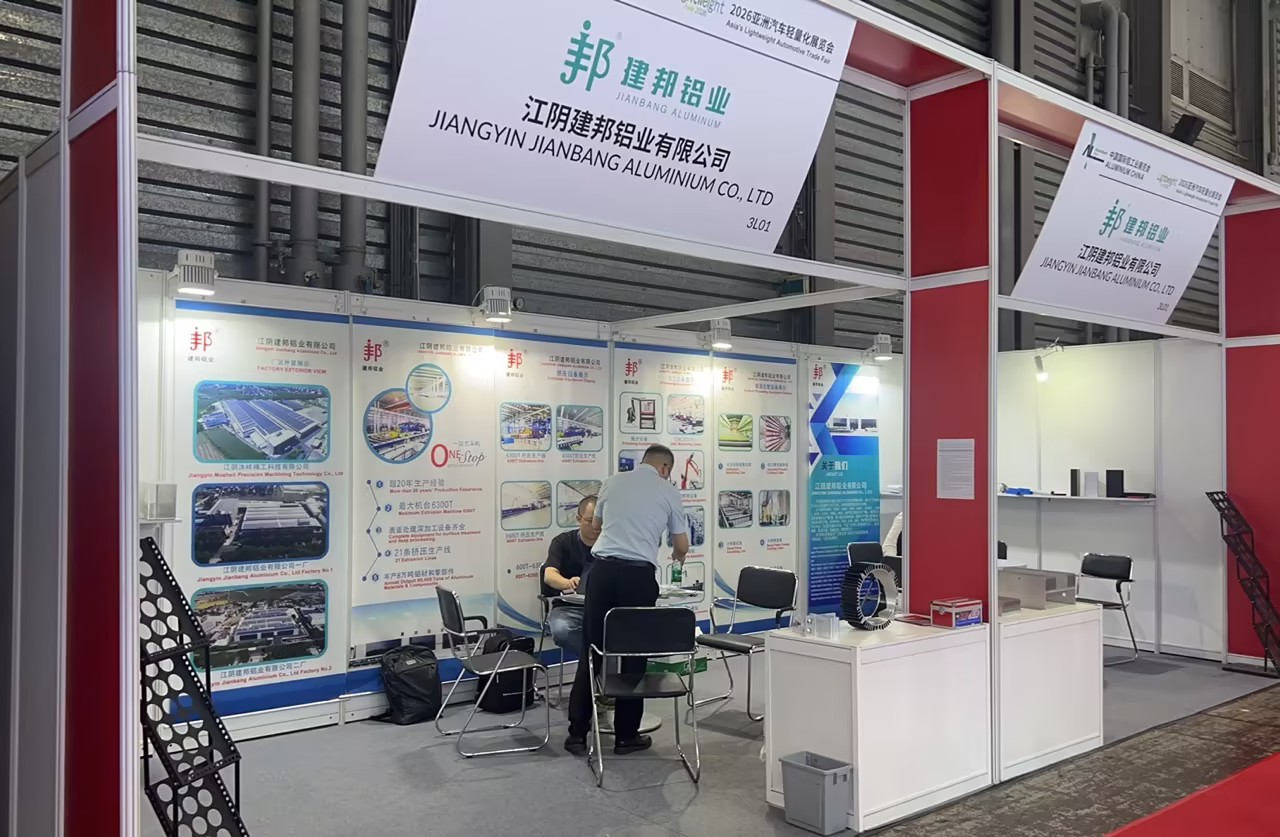 Moshell Jianbang presenta soluciones integrales de aluminio en Aluminium China 2026
